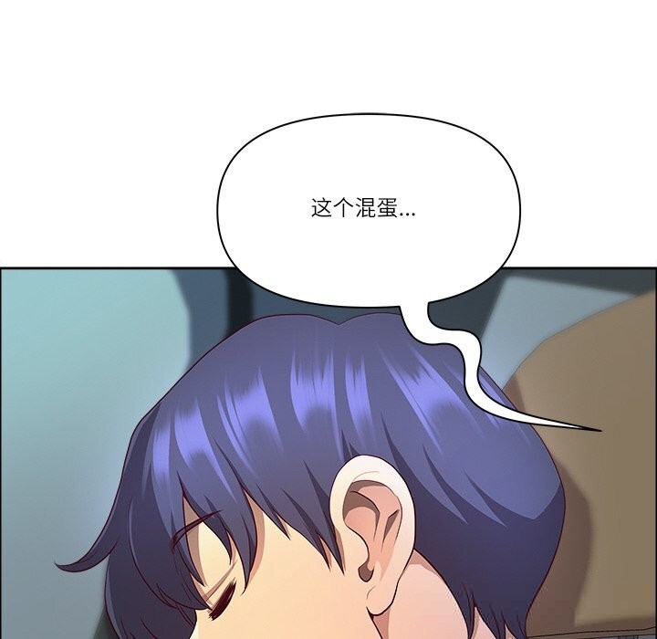 6P - 最强男人