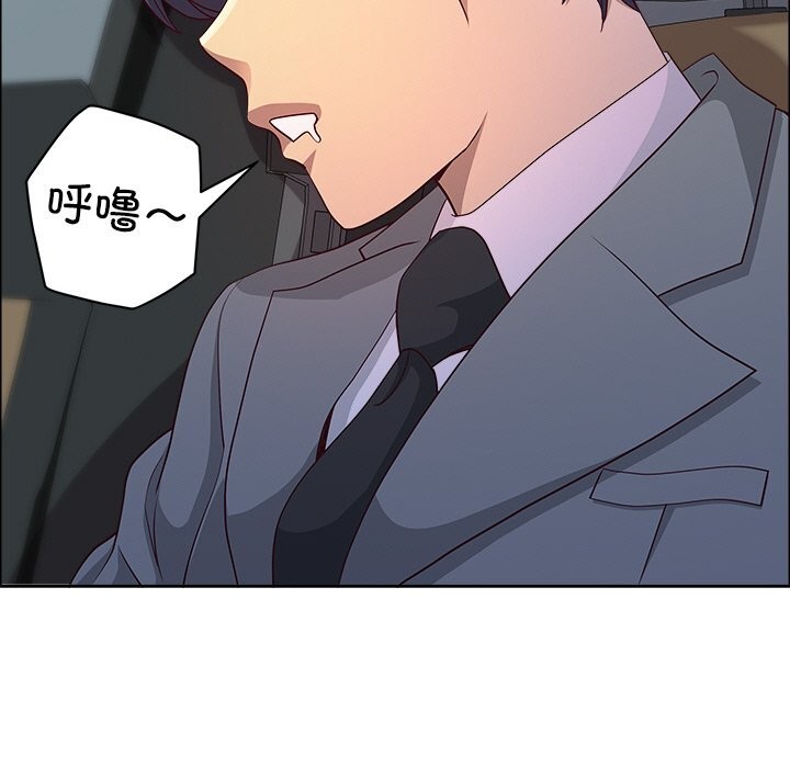 7P - 最强男人