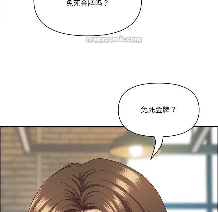70P - 最强男人