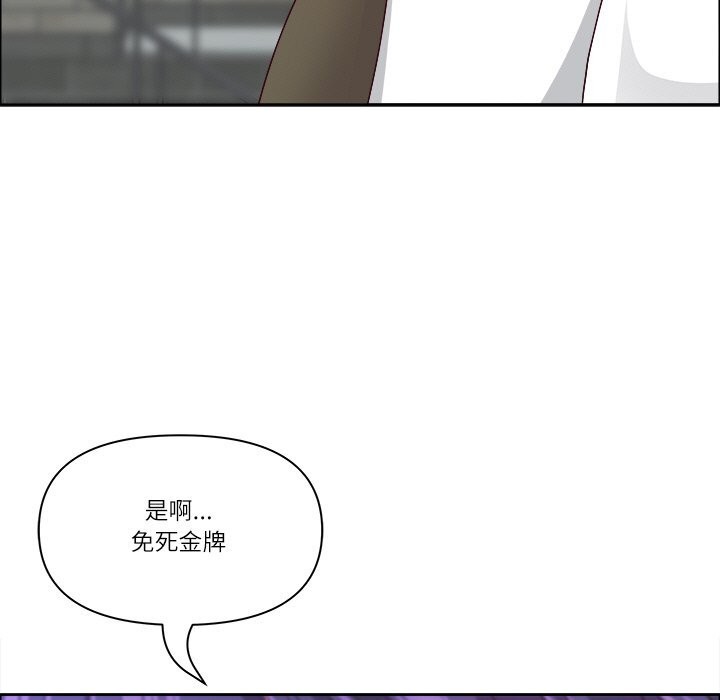 72P - 最强男人