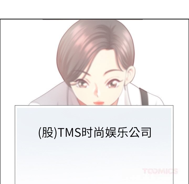 75P - 最强男人