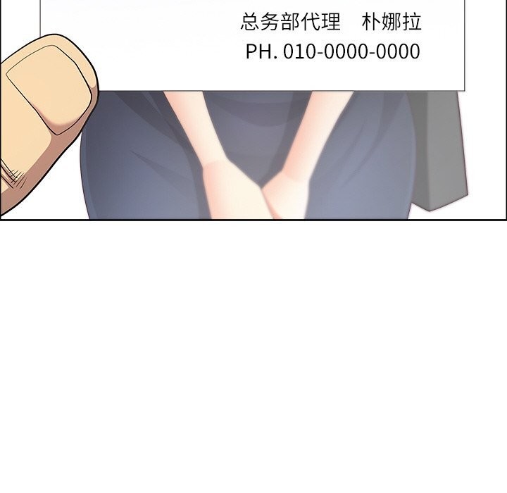 76P - 最强男人