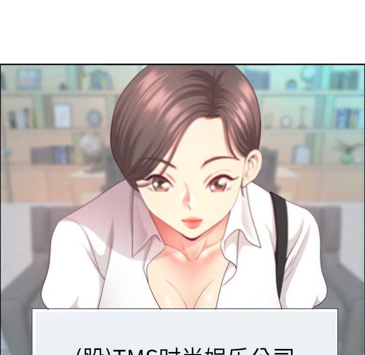 77P - 最强男人