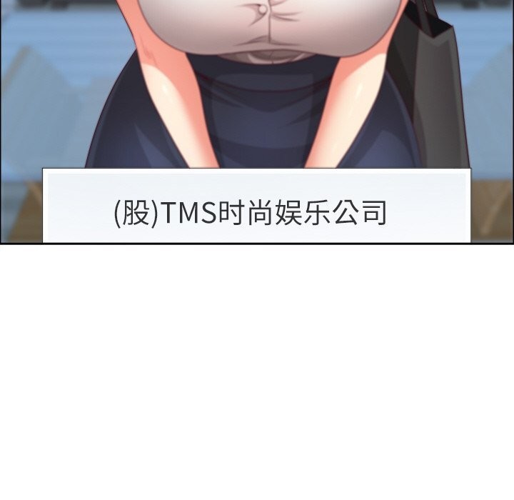 80P - 最强男人