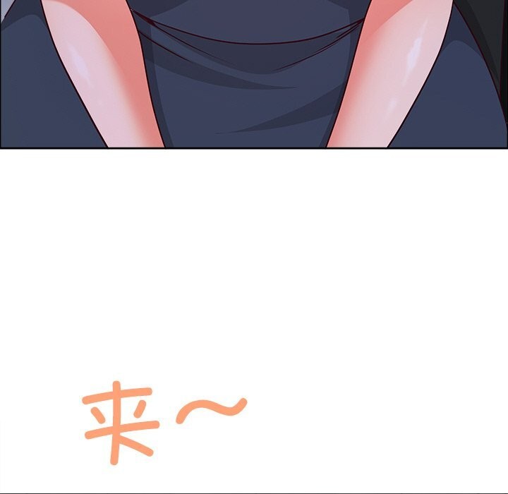 86P - 最强男人
