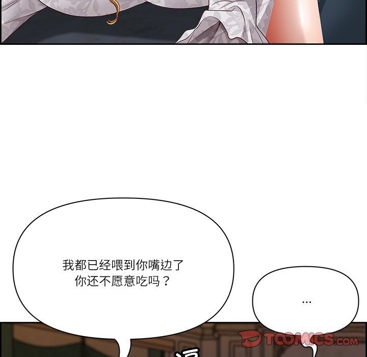 100P - 最强男人