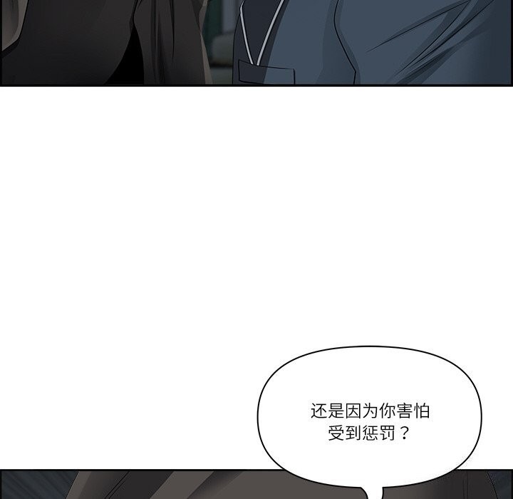 102P - 最强男人