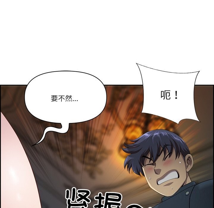106P - 最强男人