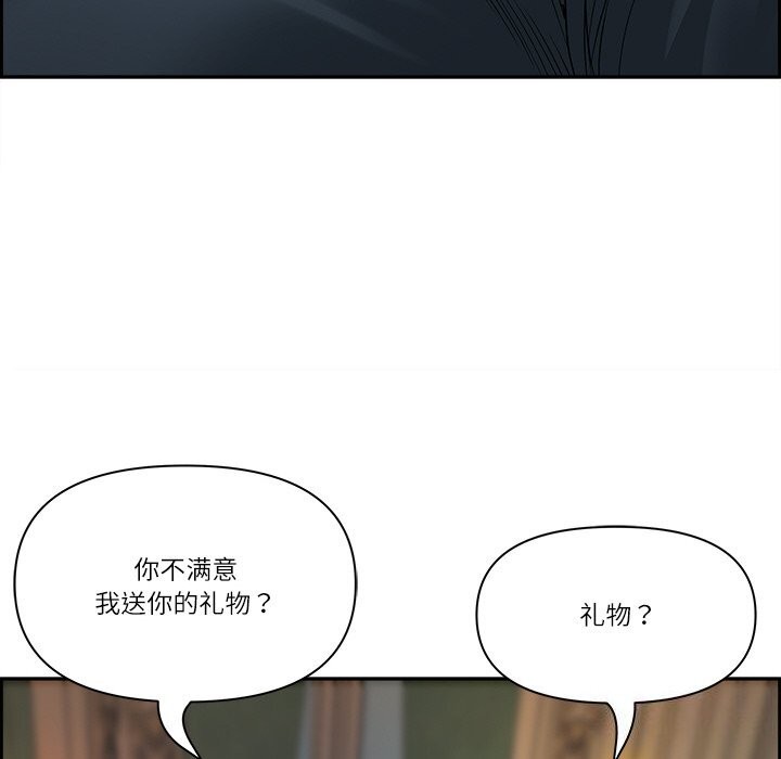 108P - 最强男人