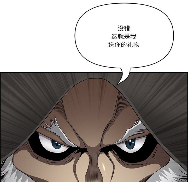 111P - 最强男人