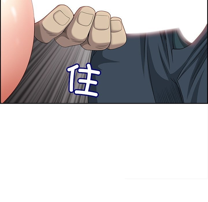 114P - 最强男人
