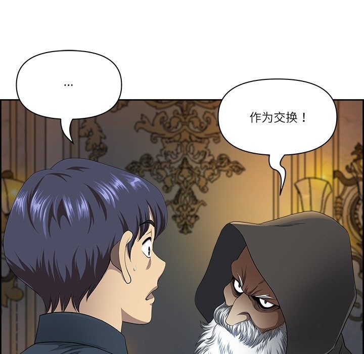 115P - 最强男人