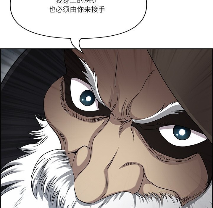 117P - 最强男人