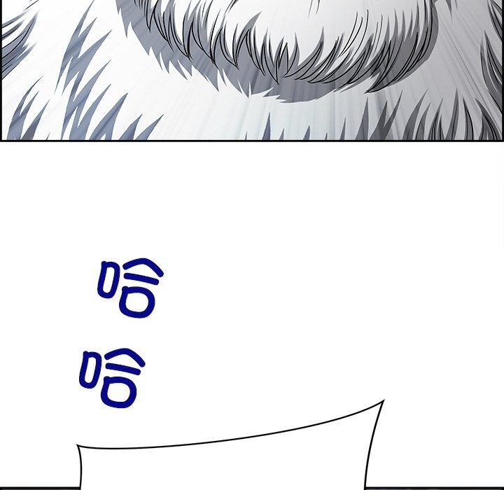 118P - 最强男人