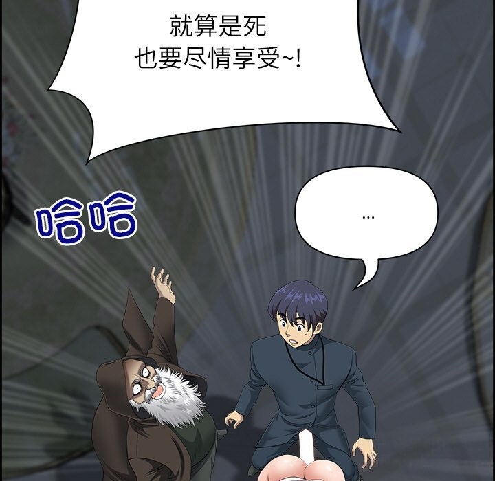 119P - 最强男人