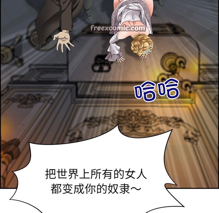 120P - 最强男人