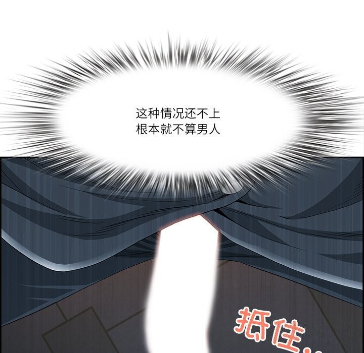 138P - 最强男人