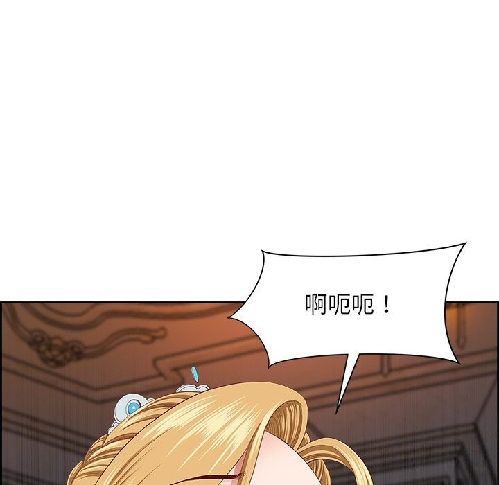 140P - 最强男人