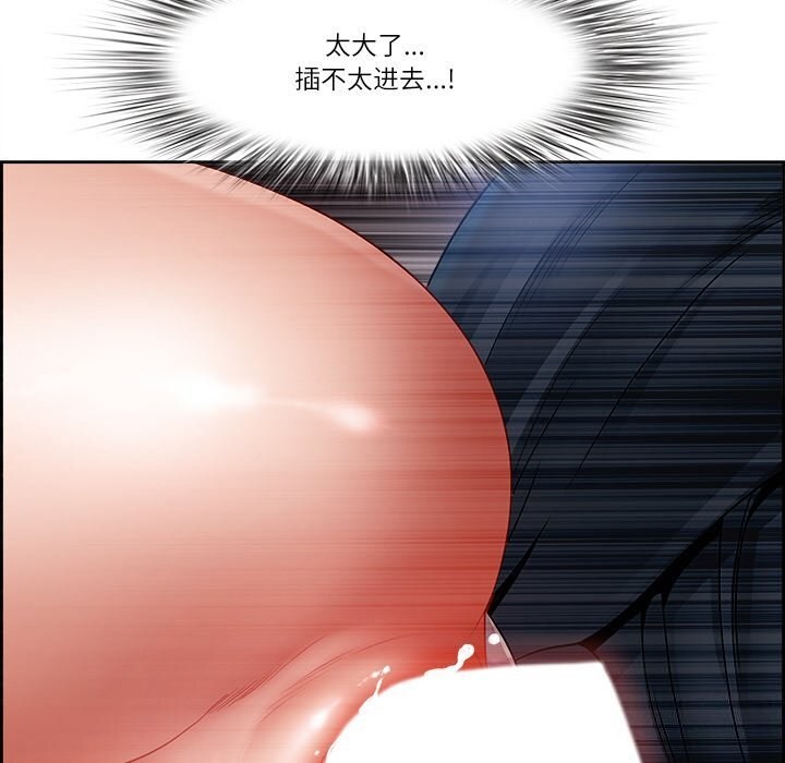 146P - 最强男人