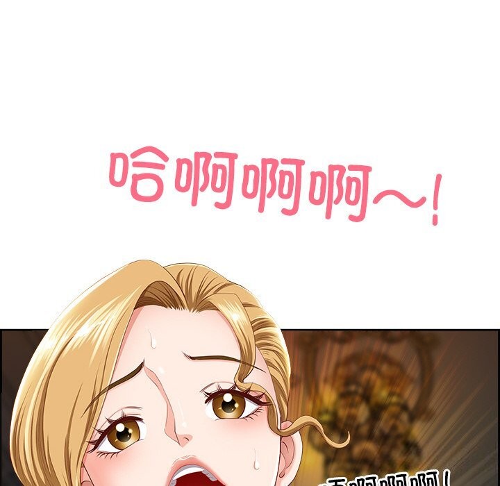 152P - 最强男人