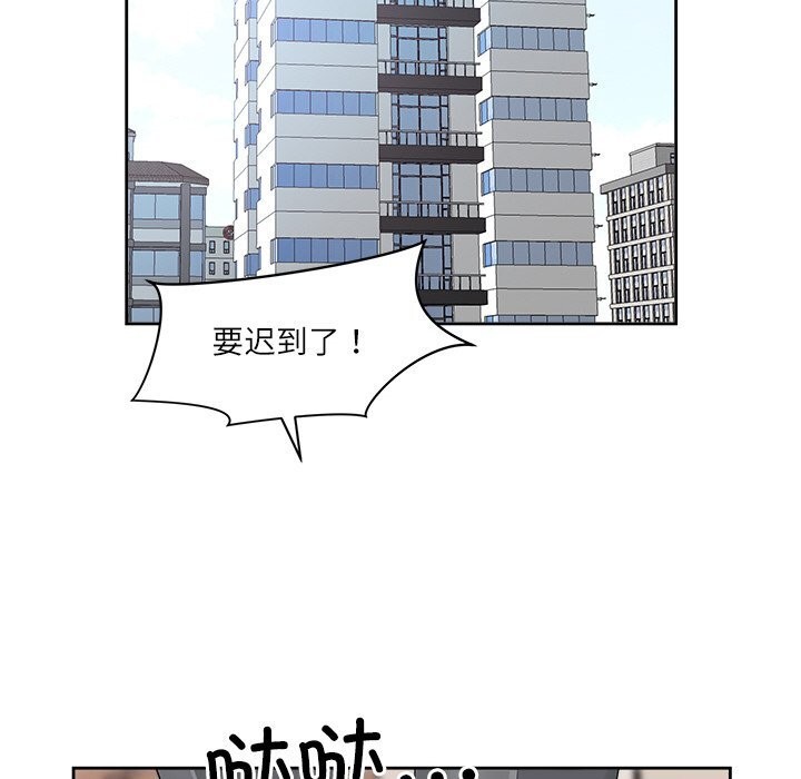 160P - 最强男人