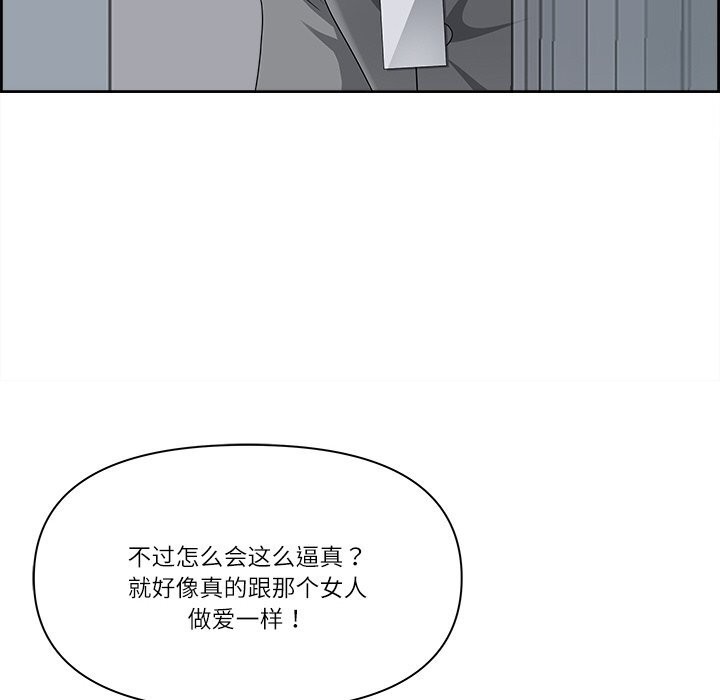 166P - 最强男人
