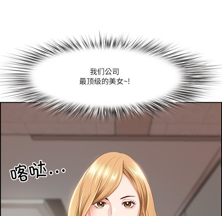 177P - 最强男人