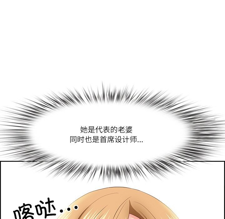 179P - 最强男人