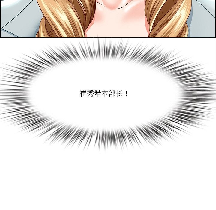 181P - 最强男人