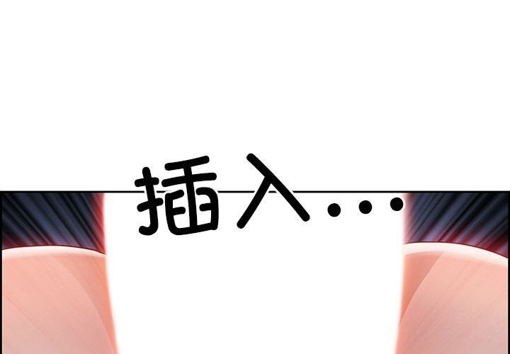 1P - 最强男人
