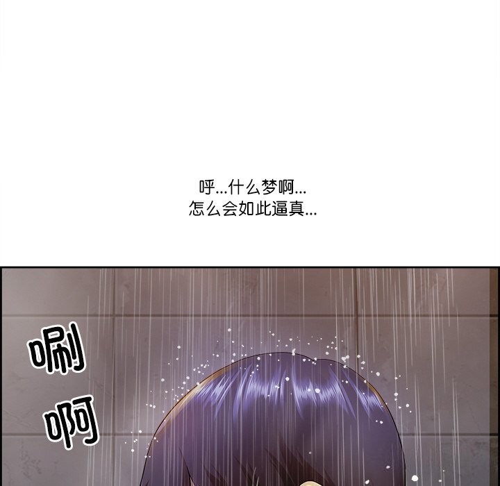21P - 最强男人