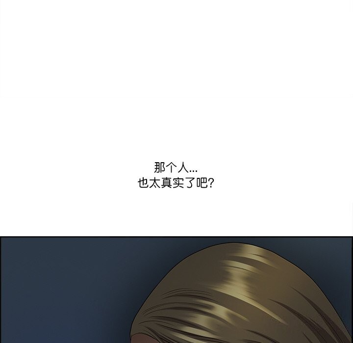 23P - 最强男人