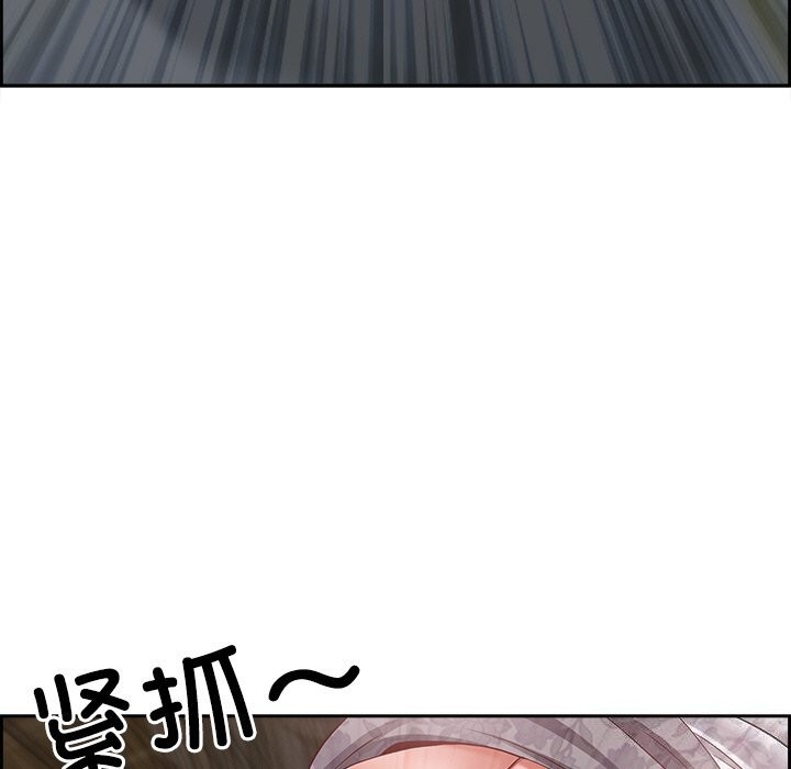 28P - 最强男人
