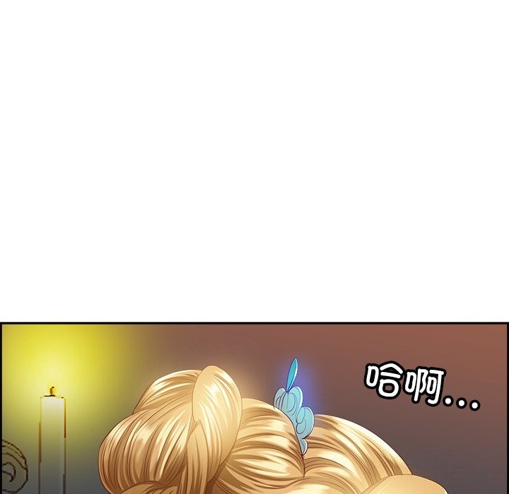35P - 最强男人