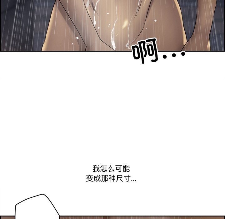 46P - 最强男人