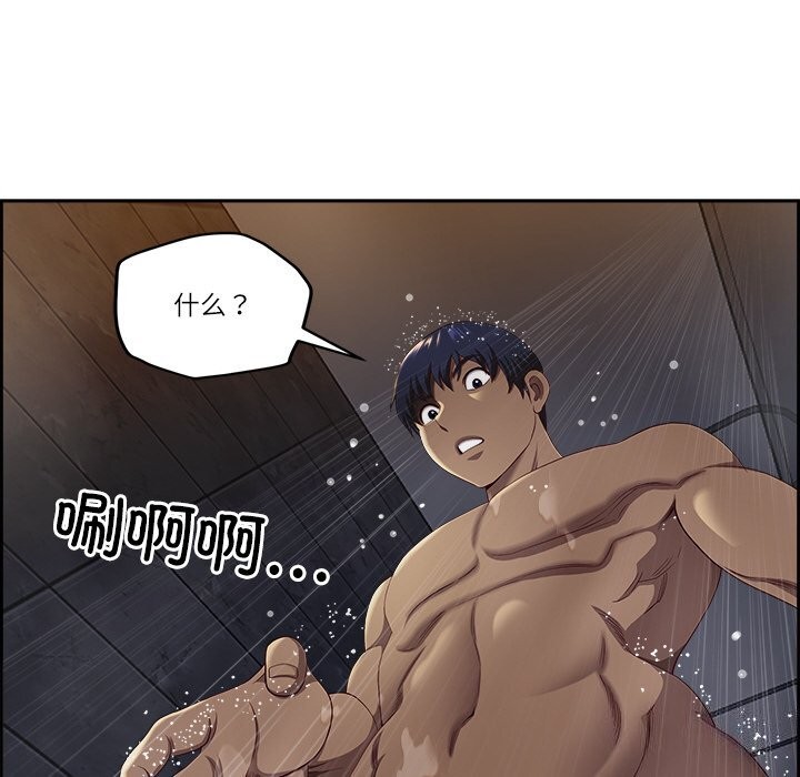 49P - 最强男人