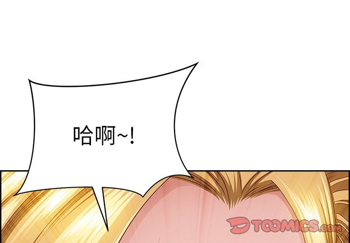 4P - 最强男人