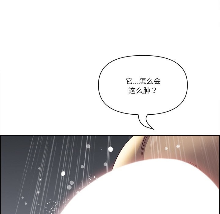 51P - 最强男人