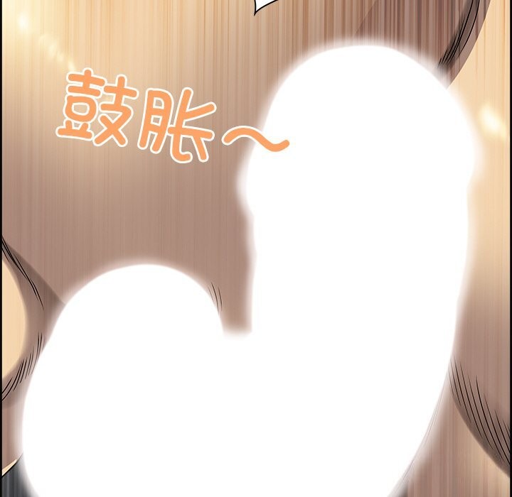 61P - 最强男人