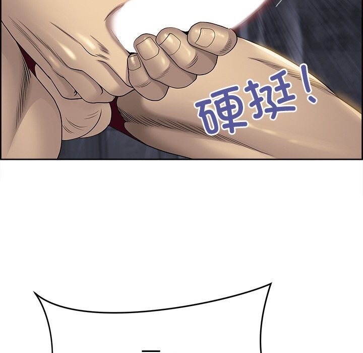 64P - 最强男人