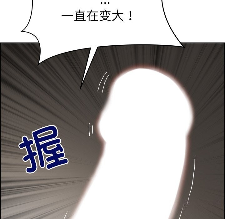 65P - 最强男人