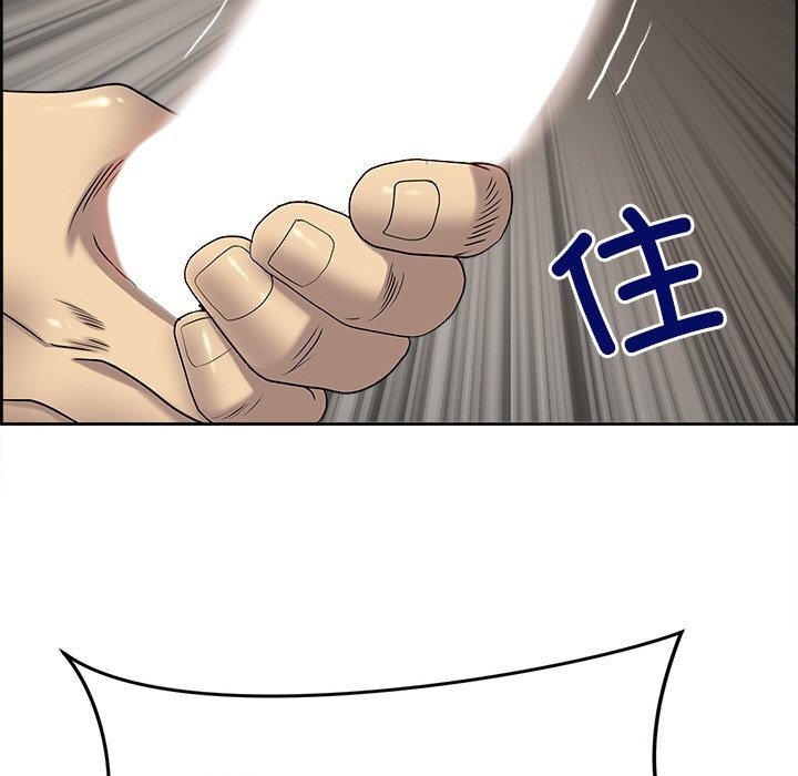 66P - 最强男人