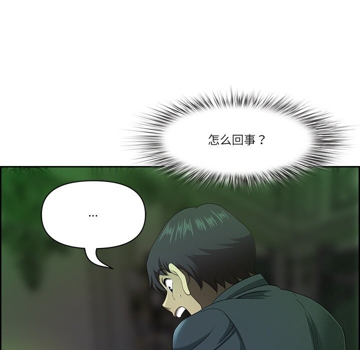 74P - 最强男人