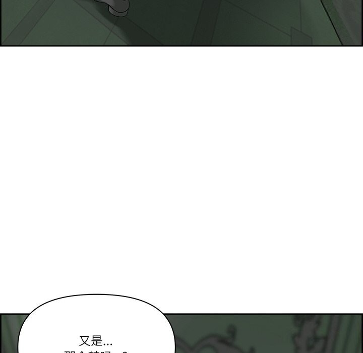 76P - 最强男人