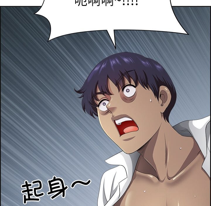 7P - 最强男人