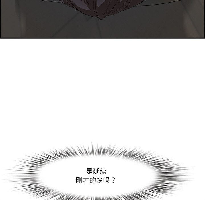79P - 最强男人