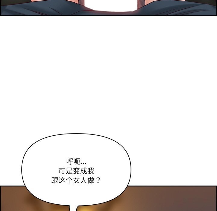 81P - 最强男人
