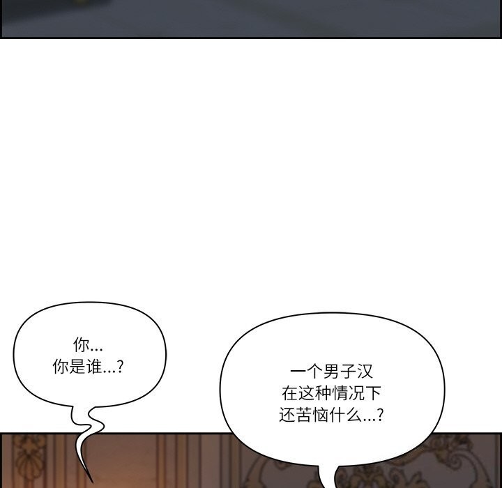 89P - 最强男人