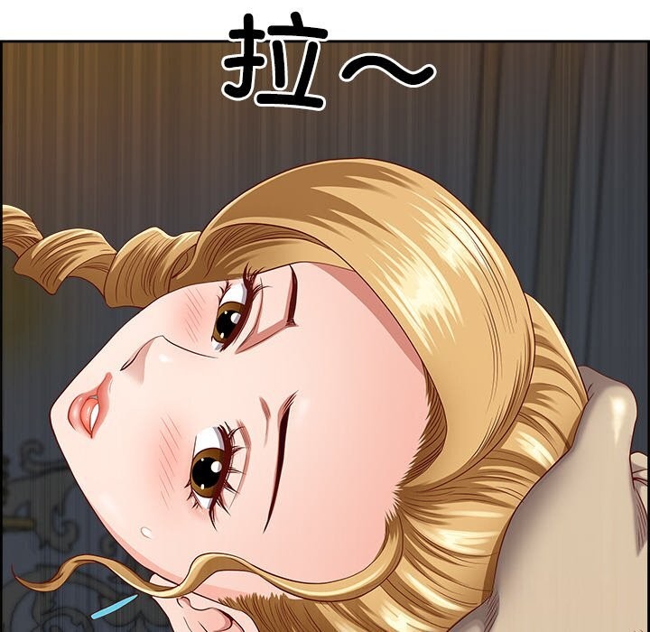 94P - 最强男人