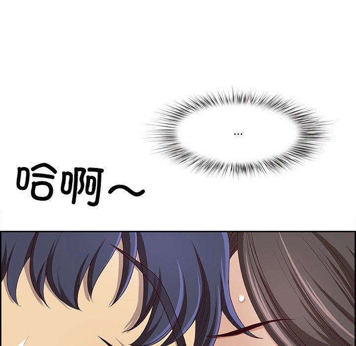 103P - 最强男人